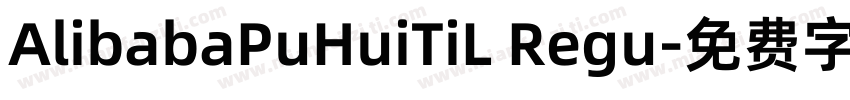 AlibabaPuHuiTiL Regu字体转换